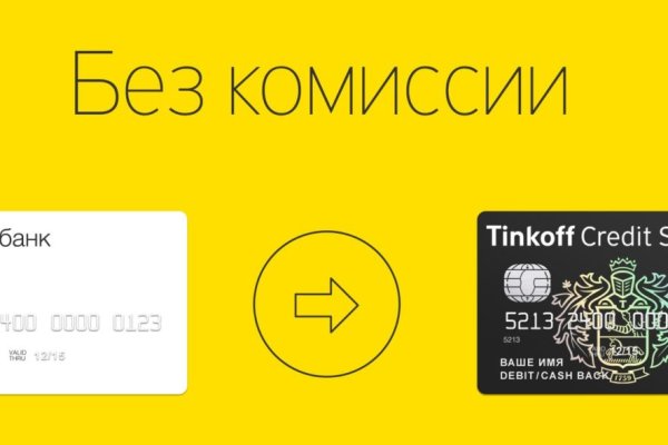 Кракен зайти зеркало