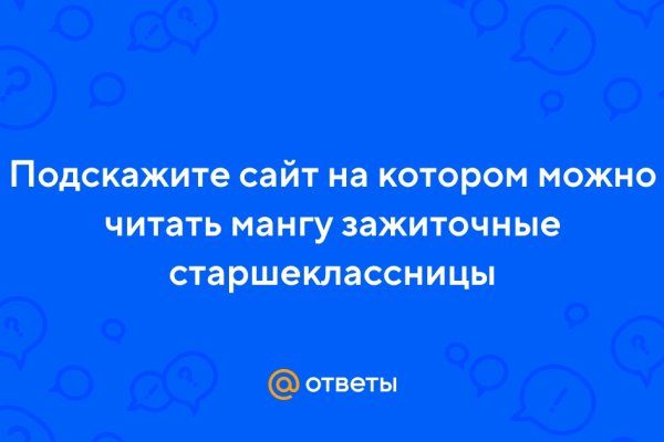 Кракен наркоз магазин