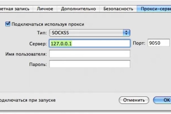 Кракен зеркало store