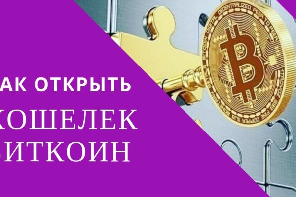 Купить наркотики через кракен