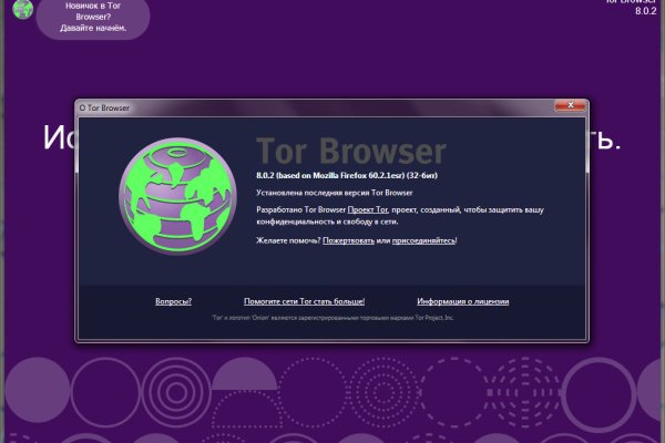 Ссылка на кракен tor