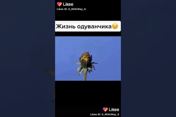 Кракен ссылка kr2link co