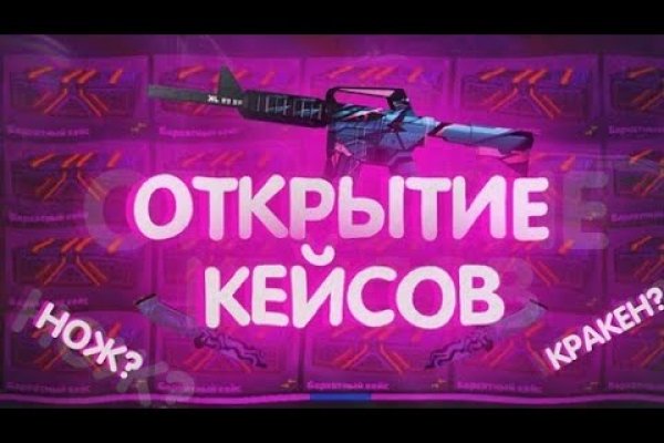 Кракен 18 вход