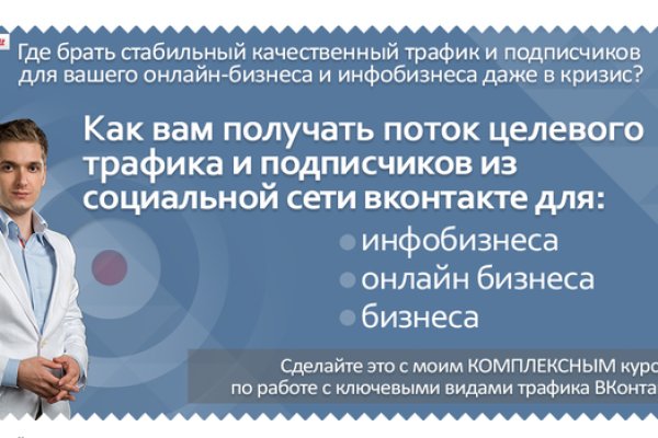 Kra14at