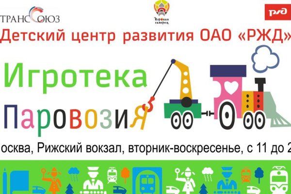Сайт кракен что это такое