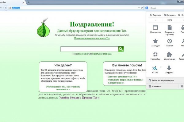 Кракен шоп krakenweb site