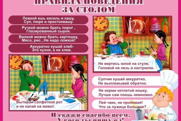 Кракен как зайти ссылка
