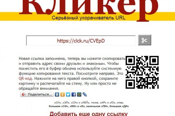 Как попасть на сайт кракен