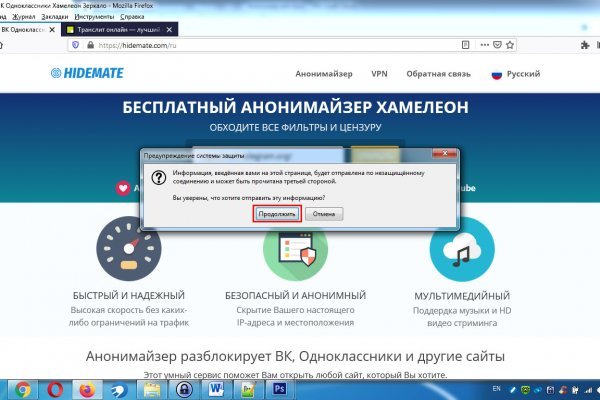 Кракен сайт ссылки актуальные