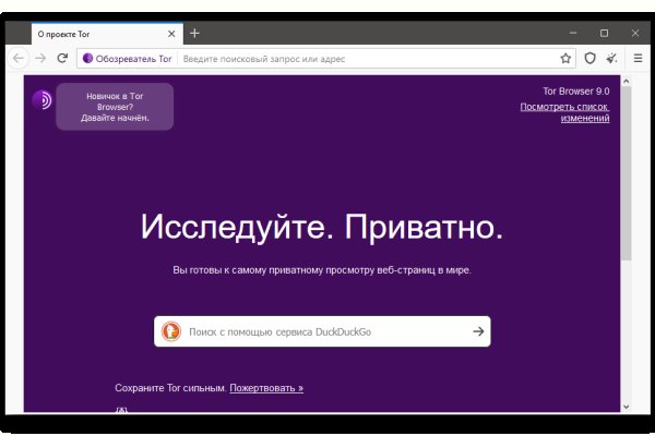 Кракен вход kr2web in