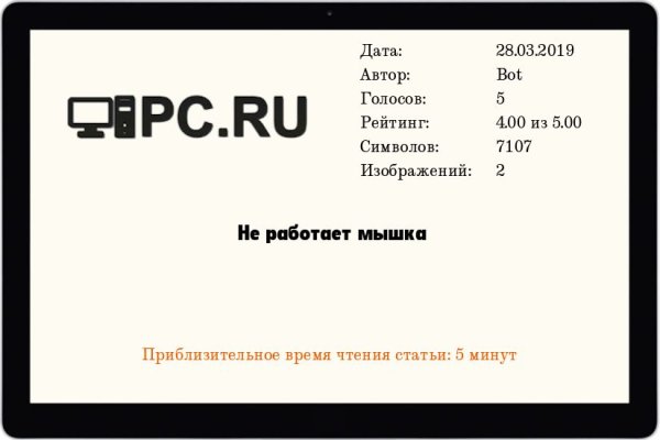 Как зарегистрироваться на кракене из россии