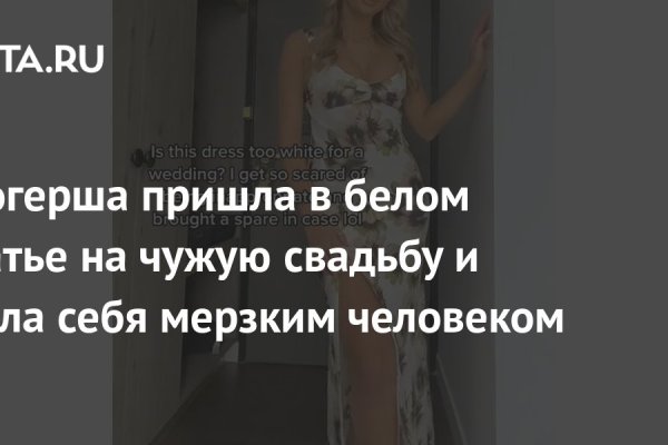 Кракен даркнет официальный сайт