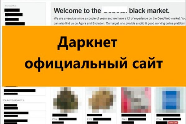 Kraken найдется все