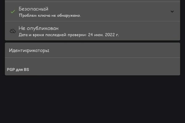 Кракен шоп зеркало