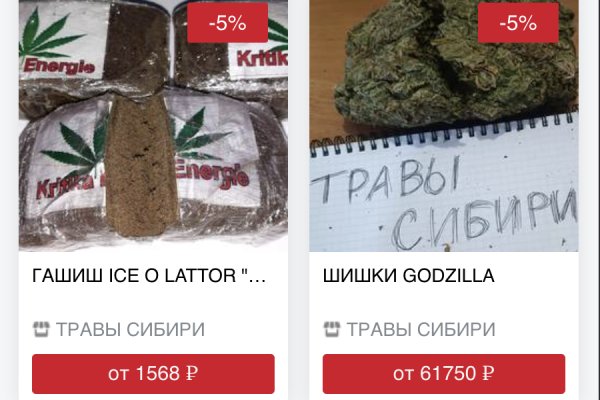 Kraken зеркало