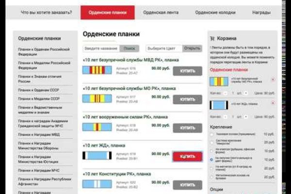 Кракен дарк сайт