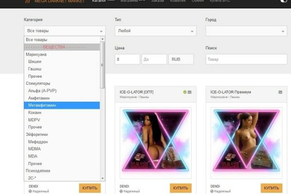 Kraken tor ссылка kraken014 com