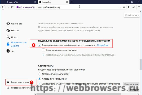 Кракен наркоторговец