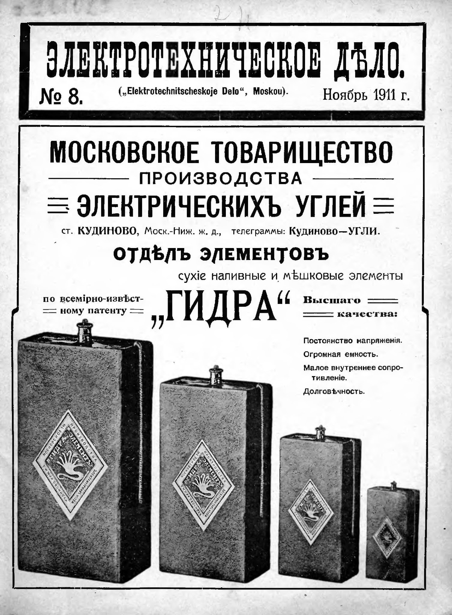 Кракен актуальное зеркало
