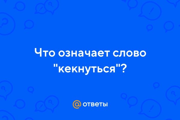 Регистрация на сайте кракен