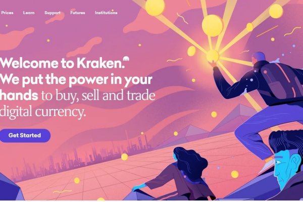 Kraken market зеркала